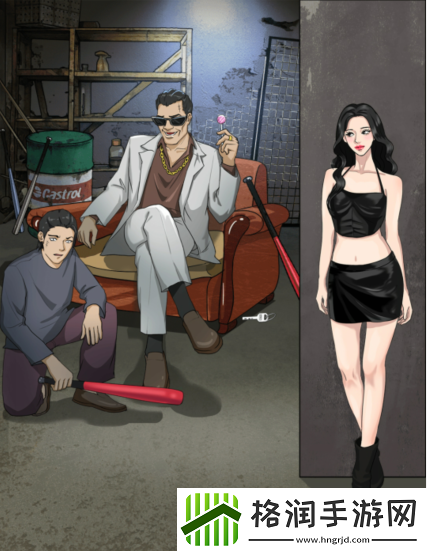 全部活吧帮卧底蒙混过关图文攻略