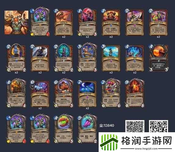 炉石传说深度解析