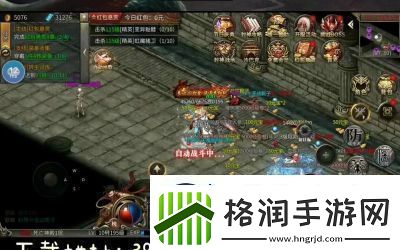 傲世龙城封神玩法