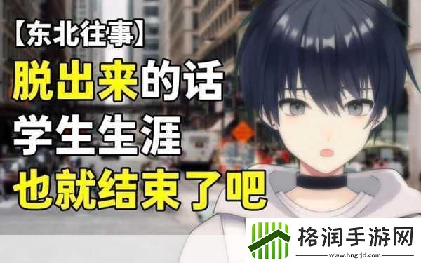 马桶人潜行冒险