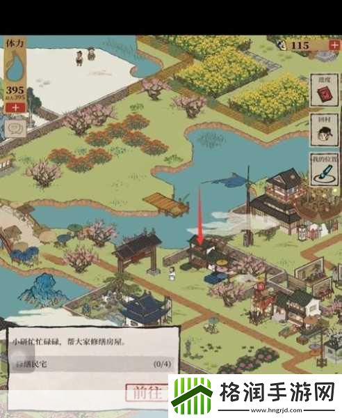 江南百景图地洞探险