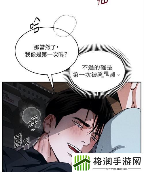 师傅推入合欢丸H