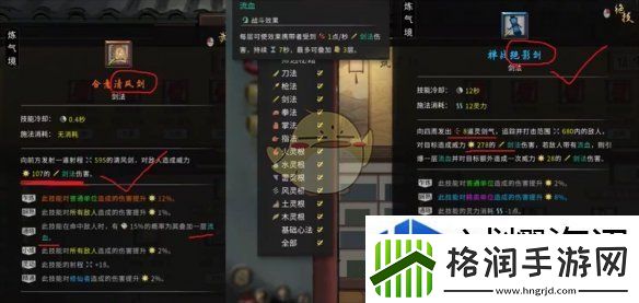 针对性挑战的技巧