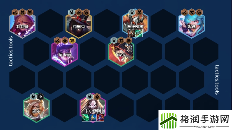 金铲铲之战S10五杀乐队铁男装备搭配攻略