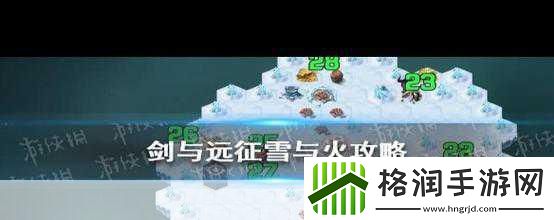 剑与远征T3石头掉落章节及获取攻略详解