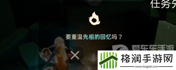 光遇2024年3月8日每日任务怎么做