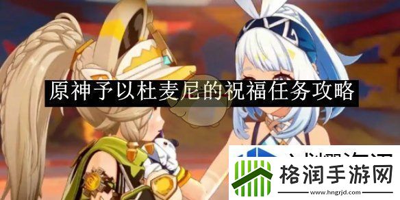 道具使用时机把握