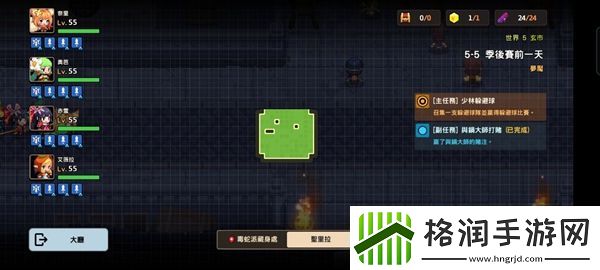 坎特伯雷公主与骑士噩梦5