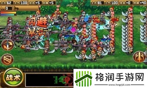 三国大时代3攻略