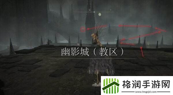 艾尔登法环蓝种子护符+1怎么获得