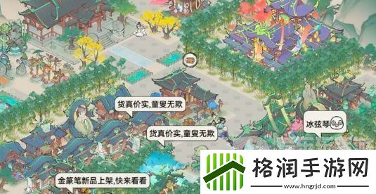 最强祖师怎么让弟子结成道侣