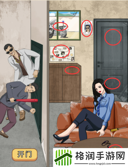 全部活吧帮卧底蒙混过关图文攻略