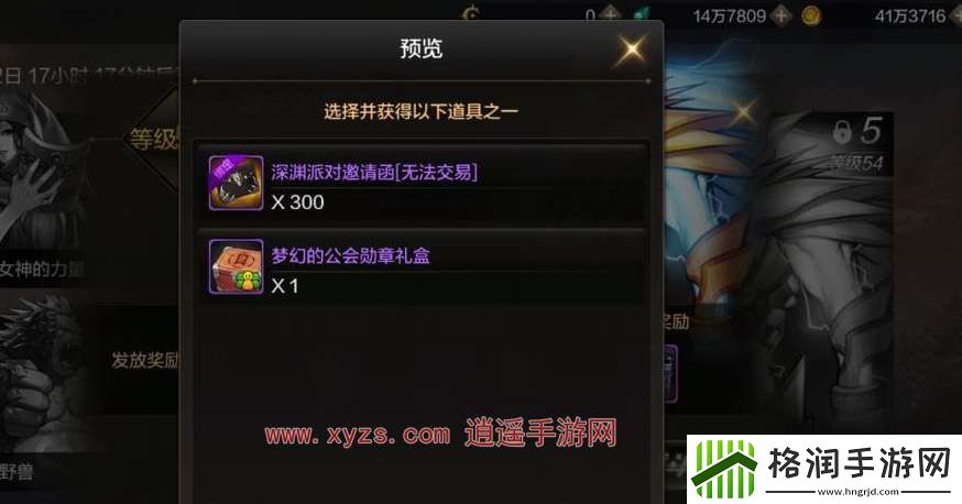 地下城与勇士发源速通券操作方法