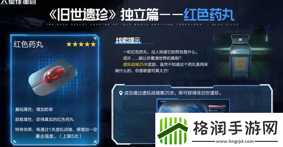 星球重启稀有鱼群点位介绍