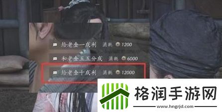燕云十六声老金分成选项是什么