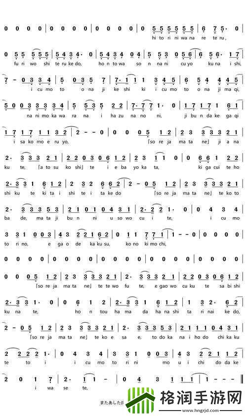 女性のトップさくらい