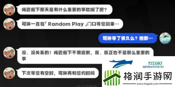 绝区零可琳邀约事件任务怎么做可琳邀约事件任务攻略