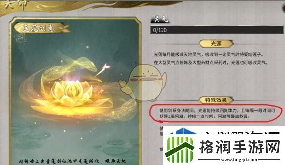 针对性挑战的技巧