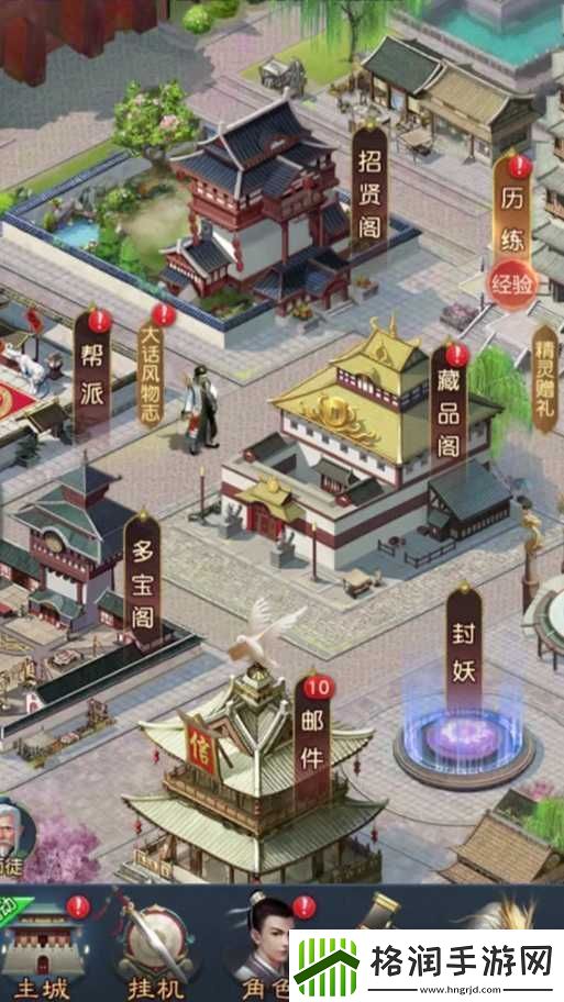 大话西游热血版大雁塔第5层高效通关策略与技巧详解