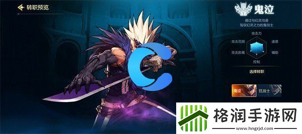 地下城与勇士起源鬼泣附魔卡片最佳选择强烈推荐