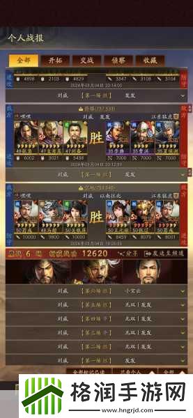 三国志战略版马超战法全解析