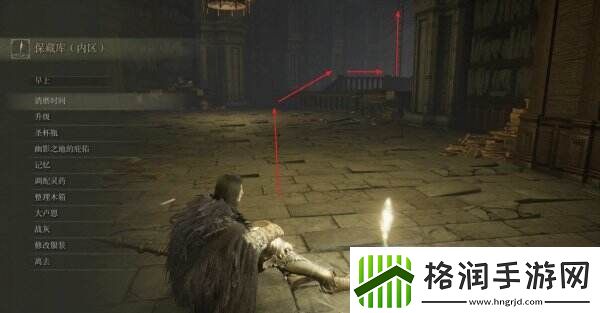 艾尔登法环蓝种子护符+1怎么获得