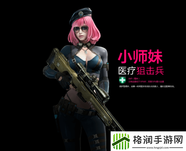 全民突击深度剖析