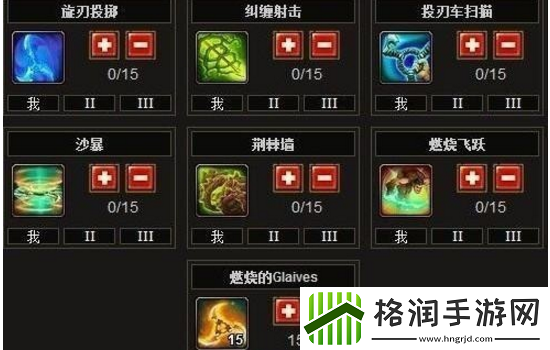 火炬之光2单刷职业推荐