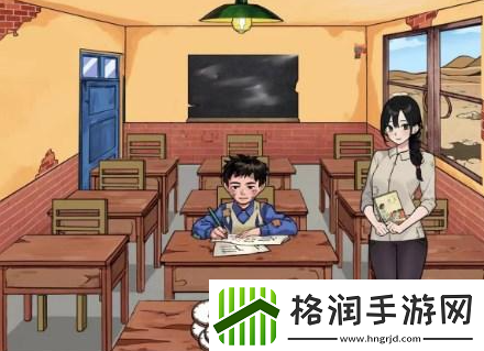 文字来找茬学校变迁通关攻略