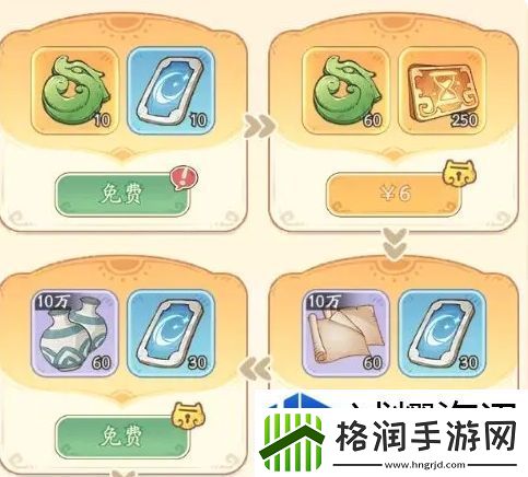 时光大爆炸第1天玩法是什么