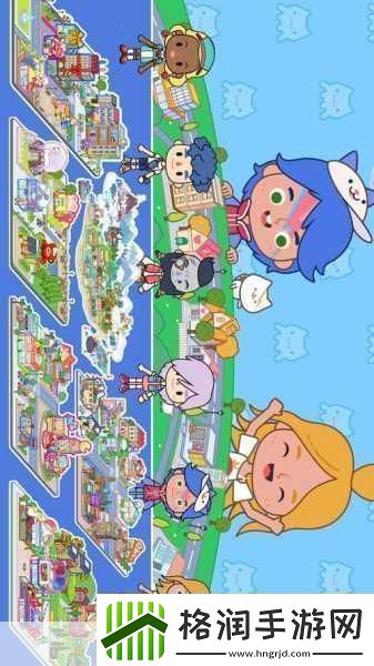 米加小镇全新世界无广告版打造你的梦幻小镇之旅