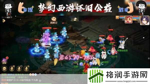 梦幻西游深度解析