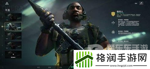 三角洲行动最强干员有哪些