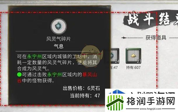 角色战斗的解析