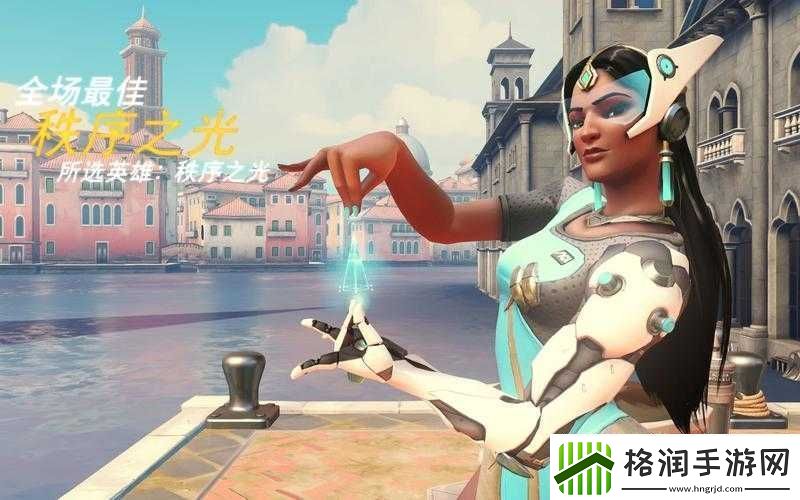 深度剖析守望大厅