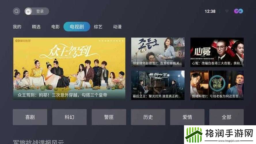 麻花视频v3.2.2纯净版