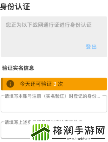 炉石传说退款申请在哪