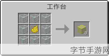 我的世界玻璃合成秘籍