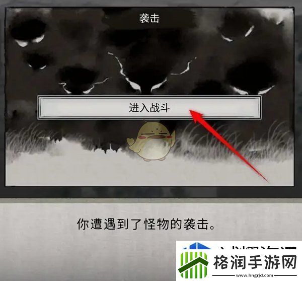 角色战斗的解析