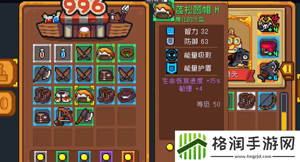 元气骑士前传吸血羁绊获取方法