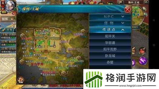 御龙在天手游全面解析