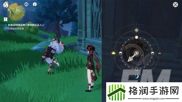 原神折箭觅踪第三天所需物品都有哪些