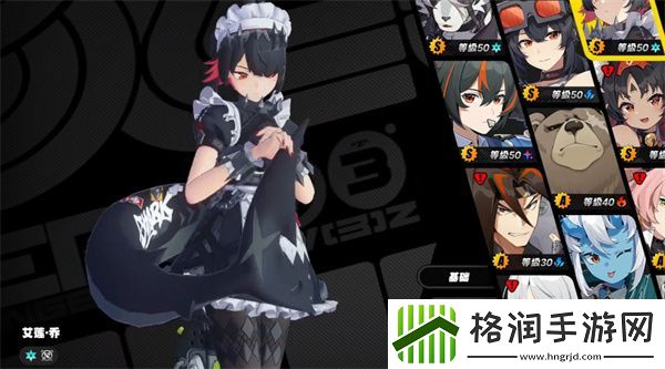 绝区零艾莲乔和朱鸢哪个比较好用