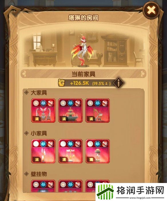 剑与远征异界旅店详细介绍