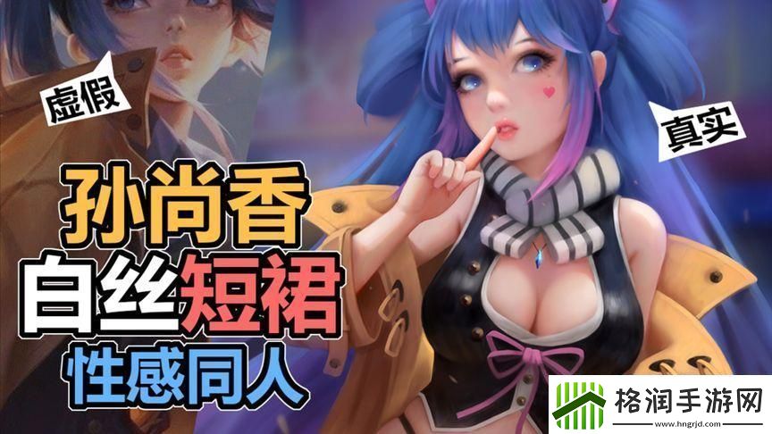 穿越时空的“香”风破浪