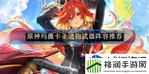 强化装备提升战斗