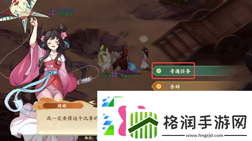 封神幻想世界宝贵仙香糕奇遇图文攻略