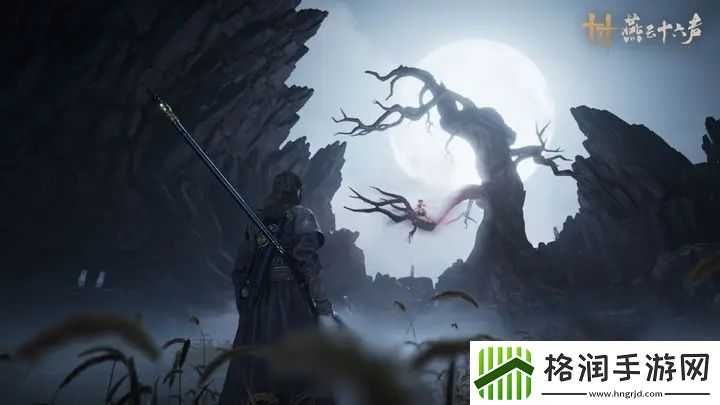 燕云十六声轻功教学分享