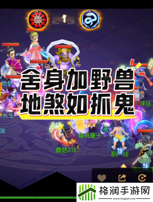 梦幻手游抓鬼攻略详细