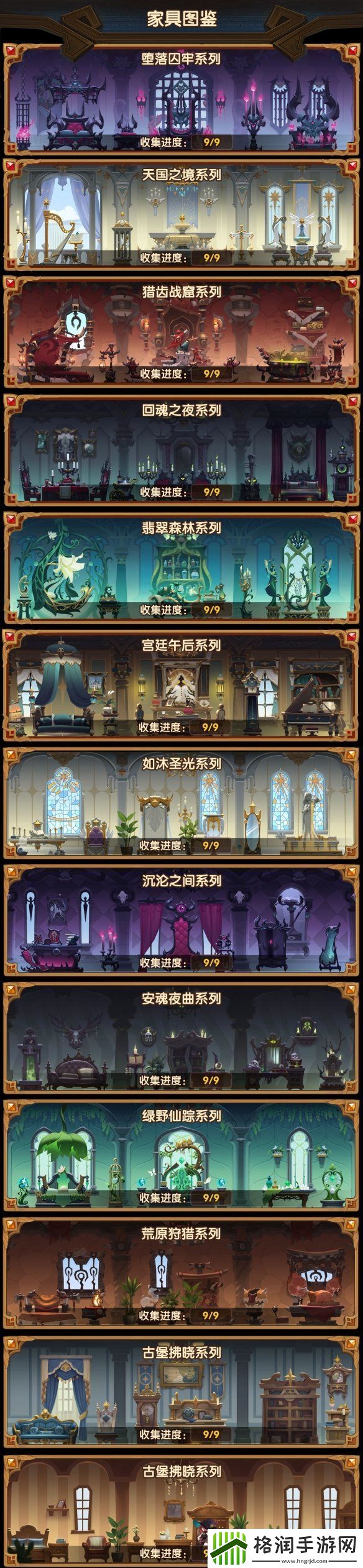 剑与远征异界旅店详细介绍